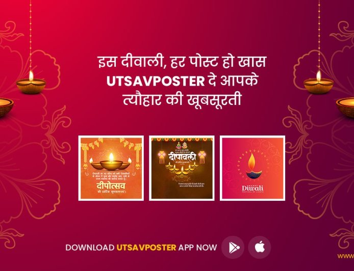 Top 10 Festival Poster Ideas for Diwali 2025