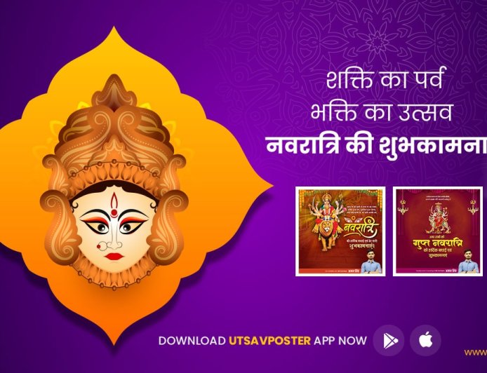 Top 10 Festival Poster Ideas for Navratri 2025