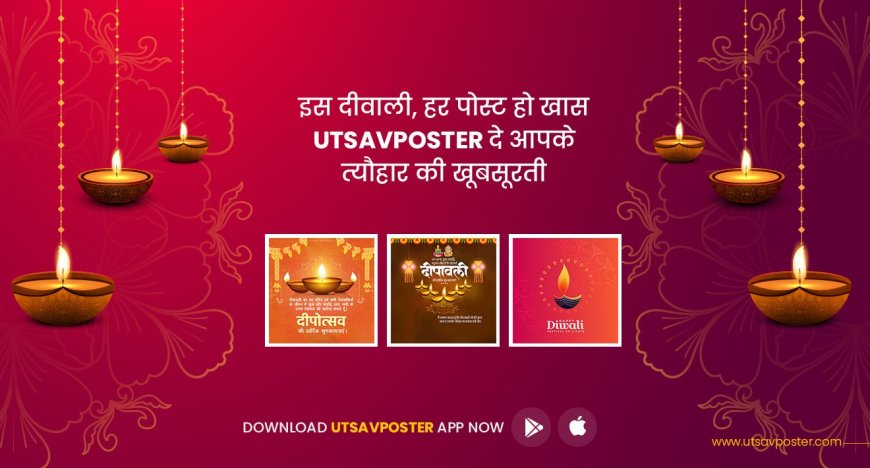 Top 10 Festival Poster Ideas for Diwali 2025