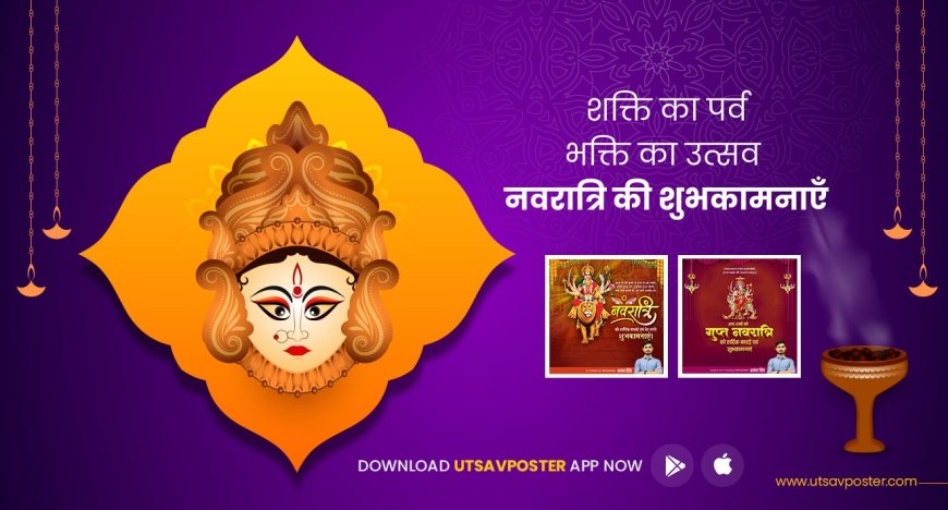 Top 10 Festival Poster Ideas for Navratri 2025